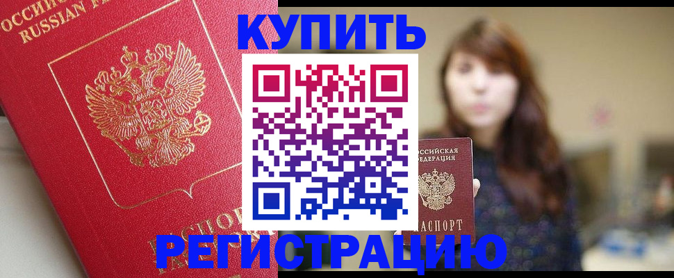 найти адрес прописки в Новой Ляле