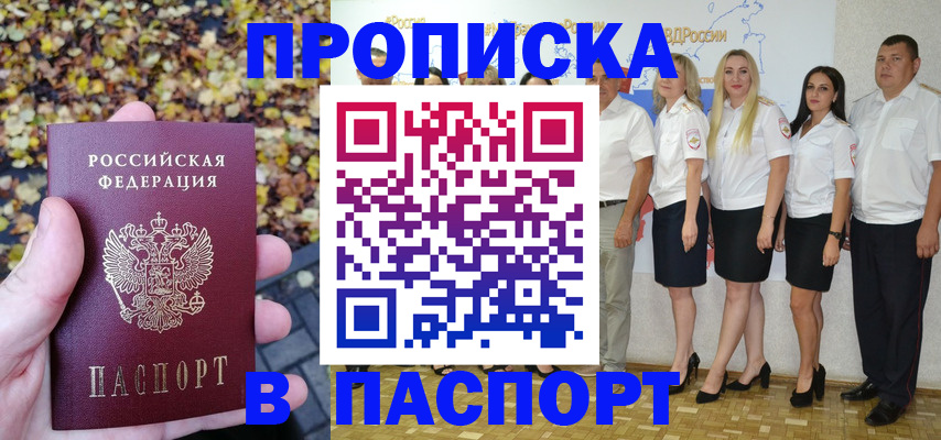 прописка поиск в Новой Ляле