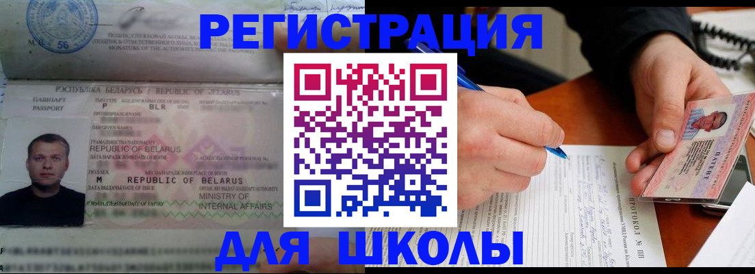 прописка гарантия в Новой Ляле