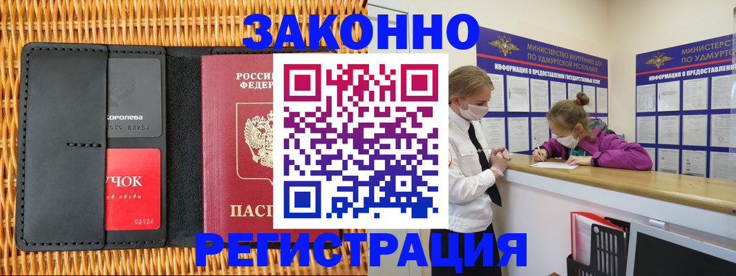 прописка поиск в Новой Ляле